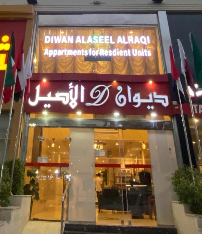 Diwan Alaseel Alraqi Jidá Exterior foto