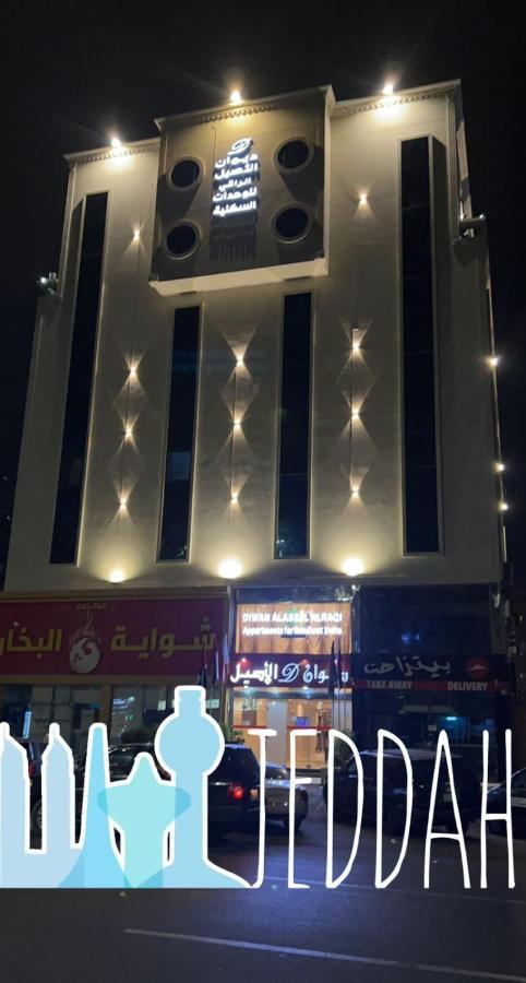 Diwan Alaseel Alraqi Jidá Exterior foto