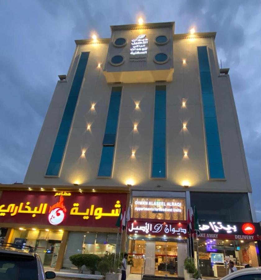 Diwan Alaseel Alraqi Jidá Exterior foto
