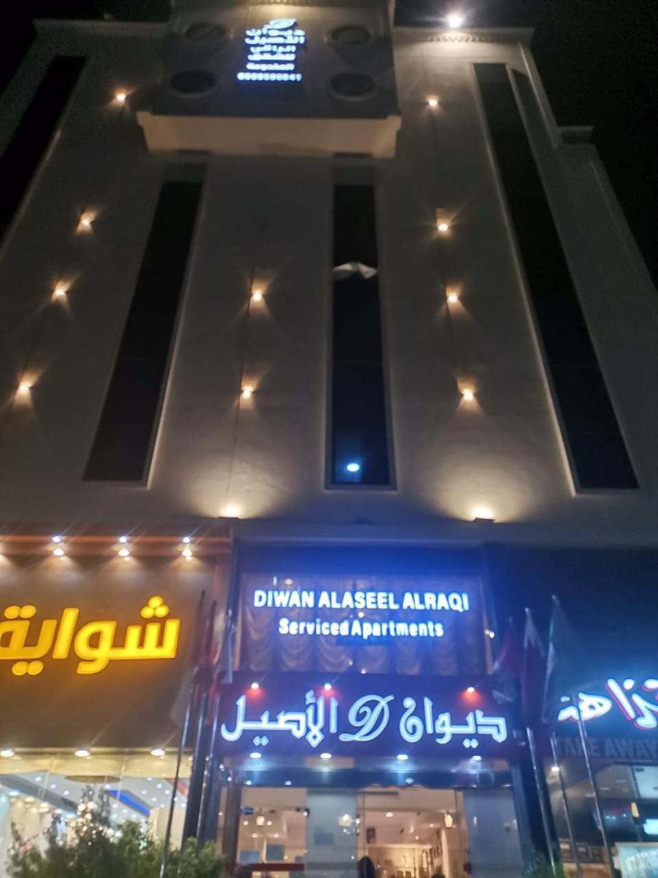 Diwan Alaseel Alraqi Jidá Exterior foto